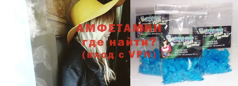 Amphetamine Premium  Гулькевичи 