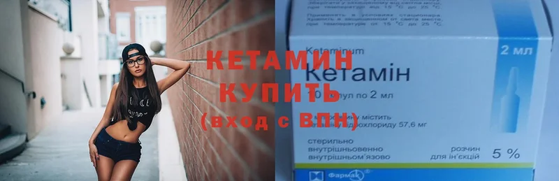 дарнет шоп  Гулькевичи  КЕТАМИН ketamine 