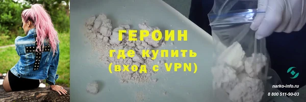 дживик Белокуриха