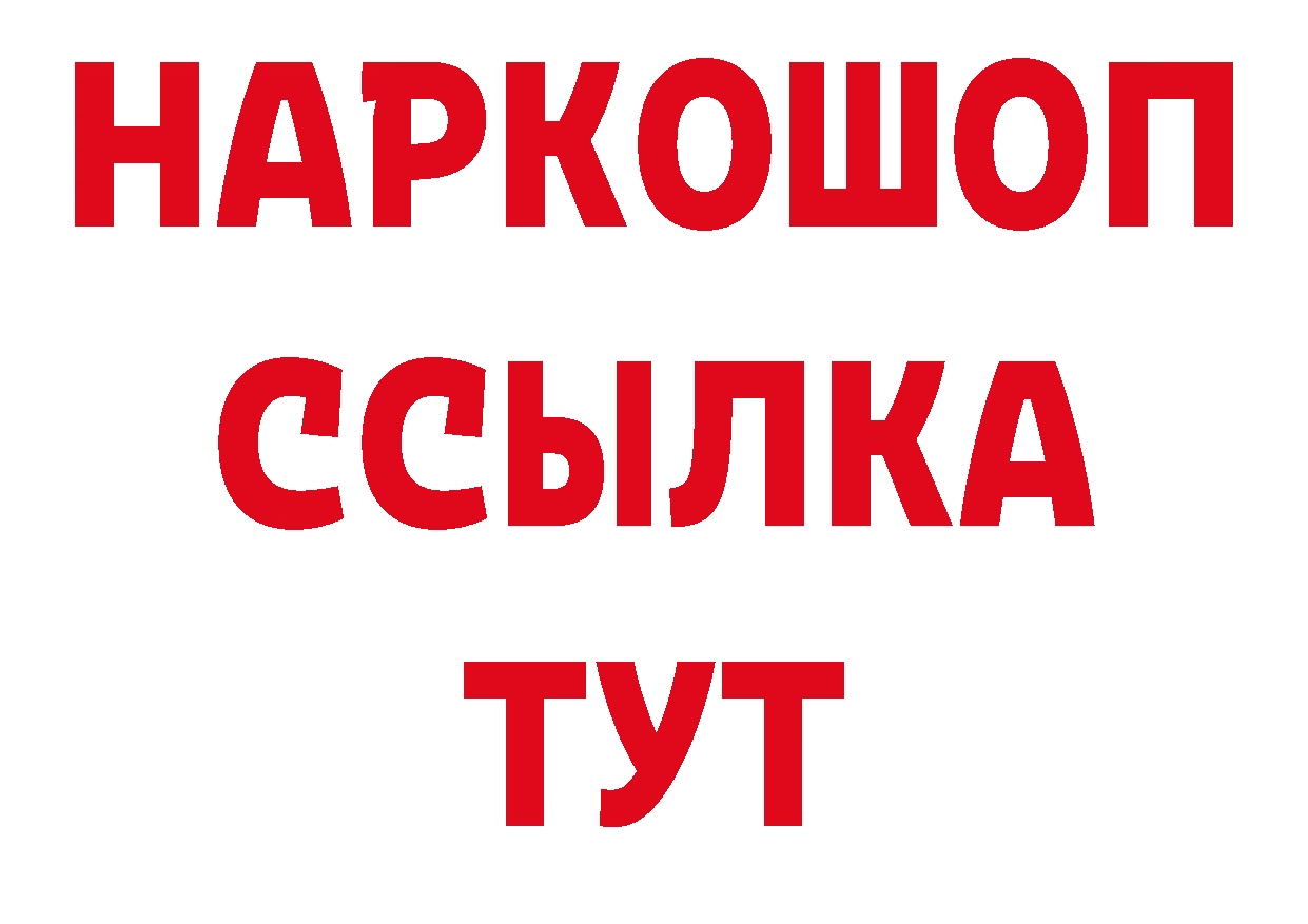 ЛСД экстази кислота зеркало даркнет ОМГ ОМГ Гулькевичи