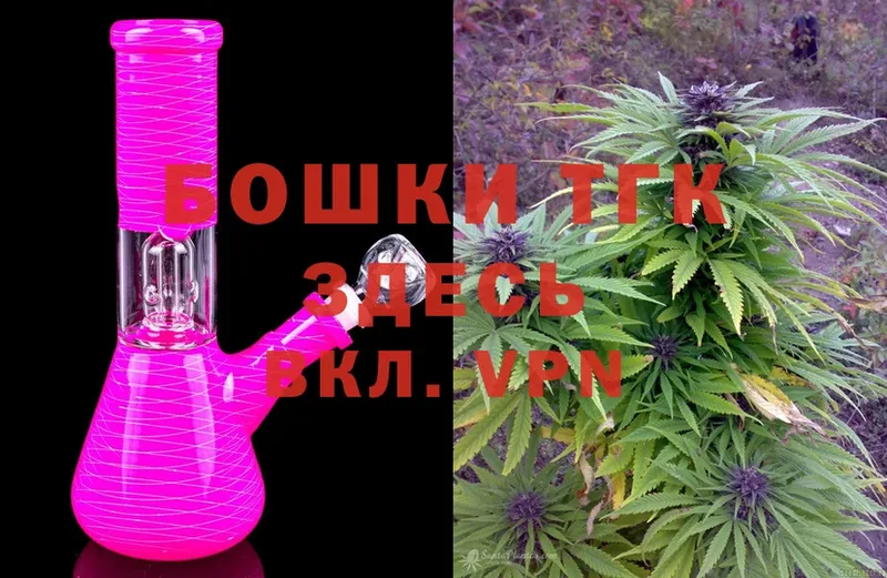 купить закладку  Гулькевичи  Канабис SATIVA & INDICA 